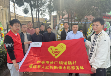 如皋市长江镇谢楼村:绿色清明 文明祭扫-雉水网