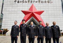 缅怀先烈忆初心 砥砺奋进担使命——沿海支队第四大队党支部开展缅怀先烈主题党日活动-雉水网