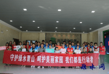 喜报!如皋一绿色能源企业获评第五批全国环保设施开放单位-雉水网