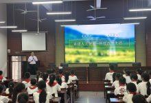 星辰大海,科普之光 ——如皋市科普服务走进港城实小校园活动-雉水网