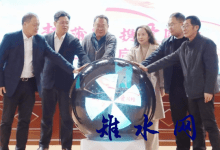 “圆梦蒲塘 携爱同行” 这项助困活动正式启动-雉水网