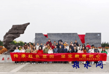 清风育桃李 廉洁润初心 —— 如皋市外国语小学党总支5.10思廉日主题活动侧记-雉水网