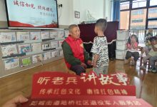 诚信如光 特殊赠礼——听老兵讲故事主题活动-雉水网