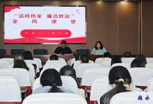 多彩活动奏响“5·10思廉日”廉政乐章——如皋市搬经小学党支部开展第十八个“5·10思廉日”活动-雉水网