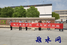 携手护路保畅通 共筑平安出行路——江苏省交通综合执法局沿海支队第四大队开展“路政宣传月”活动-雉水网