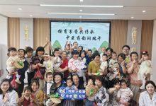 如皋市城北街道东风社区举办“粽香书香共传承 中医药韵润端午”主题活动-雉水网