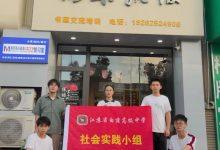 折翼人生，墨香作翼：走近断臂书法家石小华-雉水网