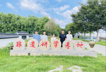 一滴老酱油，一味青春路——非遗匠心与成长共鸣研学实践之旅-雉水网