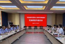 江苏省交通综合执法局沿海支队开展“联建惠民优服务 直赔快处畅通途”党建共建活动-雉水网