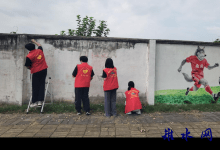 青春绘就文明底色-雉水网