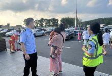 沈海高速如皋服务区暖心一幕：执法人员帮助走失男孩找回母亲-雉水网