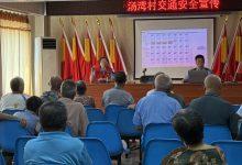 江苏省交通综合执法局沿海支队：送法进乡村，共筑平安路-雉水网