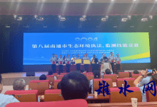 如皋生态环境局荣获核与辐射执法技能竞赛团体一等奖-雉水网