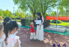 护“网”童心 安全“童”行——如皋市如城大明幼儿园网络安全宣传周活动-雉水网