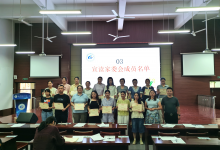 家校协同筑防线,共护成长谱新篇——如皋市港城实验小学家委会会议圆满召开-雉水网