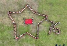 师幼颂祖国,润育爱国心-雉水网