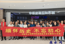 如皋市石庄镇海圩村：观红色影片 悟初心使命-雉水网