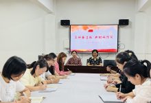 石庄幼儿园开展“同算廉政账 共树好作风”专题教育月活动-雉水网