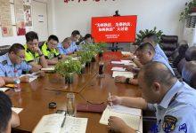 江苏省交通综合执法局沿海支队开展“三问”大讨论——扎实推进专项整治,锚定执法为民初心-雉水网