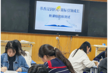 书香浸润匠心 课标引领成长—— 如皋市港城实验小学读书月研读新课标活动-雉水网