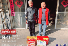 情暖重阳,爱满社区-雉水网