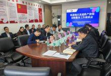 深化涉保直赔协作 共筑高速公路安全便民服务新标杆-雉水网