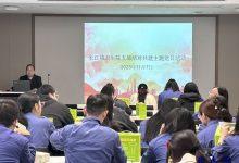 如皋市长江镇卫生院党支部:院企联动结对共建,助力重点传染病防控-雉水网