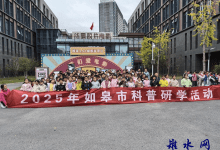 如皋市石庄镇张黄小学:融人文科技,筑成长之梦-雉水网