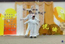 秋韵润童心 书香伴成长——如皋市皋南幼儿园《秋日小书虫阅读乐无穷》阅读节活动圆满落幕-雉水网