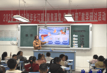 躬身讲台作示范 赛课领航启新程——如皋市长江镇“一苇以航杯”赛课活动彰显教改新活力-雉水网
