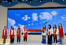 音辞旧岁，乐启新章——如皋市港城第二实验幼儿园跨年音乐会-雉水网
