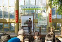 盆景映诗韵 经典润皋城-雉水网