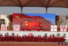 家校携手迎元旦 幼小衔接启新程——如皋市港城实验幼儿园长青沙分园幼小衔接元旦汇演-雉水网