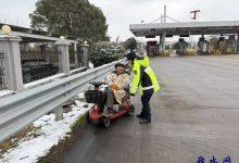 88岁老人雪天迷路,沿海支队网格化联动护送老人平安回家-雉水网