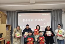 粥香润心 墨香致远 如皋丁堰皋南社区“花式”过腊八-雉水网