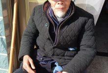 寻人启事-雉水网