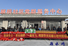 情满冬日，爱在顾桥 ——如皋市长江镇顾桥社区携手爱心人士暖心慰问困难群众-雉水网