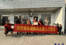 立功受奖送喜报，拥军优属暖人心-雉水网