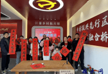 如皋市长江镇蒲港社区开展“ 翰墨传情迎佳节”缤纷冬日主题活动-雉水网