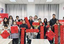 如皋市城北街道举办“年味里的书香”全民阅读春风行动-雉水网