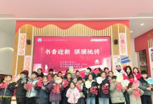 “书香迎新 骐骥驰骋” ——如皋市长江镇平南社区立春主题文化活动润泽童心暖意浓-雉水网