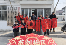笔墨迎春书祥瑞 巧手裁福暖邻里——如皋市长江镇范刘社区迎新春民俗文化活动-雉水网