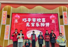 巧手寄欢喜,元宵乐相伴 ——如皋市长江镇平南社区元宵拓印点亮童心暖意浓-雉水网