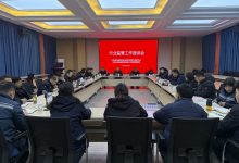 沿海支队第四大队召开 2026年辖区行业监管工作座谈会-雉水网