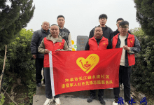 清明祭英烈 初心永不忘-雉水网