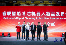 如皋石庄镇精准赋能科创企业 睿联环保新品成功发布-雉水网