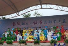 “春风翻页·故事在邻里生花”绘本表演走进桥港村-雉水网