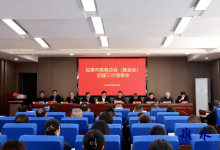 如皋市慈善总会（基金会）四届三次理事会召开-雉水网