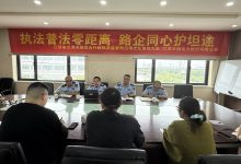 上门普法进企业 源头守护畅行路 ——第四大队扎实开展路政宣传月普法宣传活动-雉水网