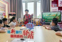 如皋城北街道东风社区周末成长驿站开展端午主题活动-雉水网